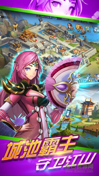 猛将赵云传 v1.0 安卓版2