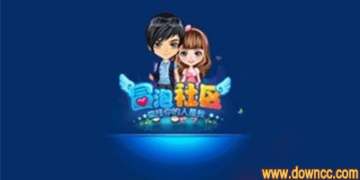 冒泡社区ej老版本-冒泡社区所有版本下载-冒泡社区官网