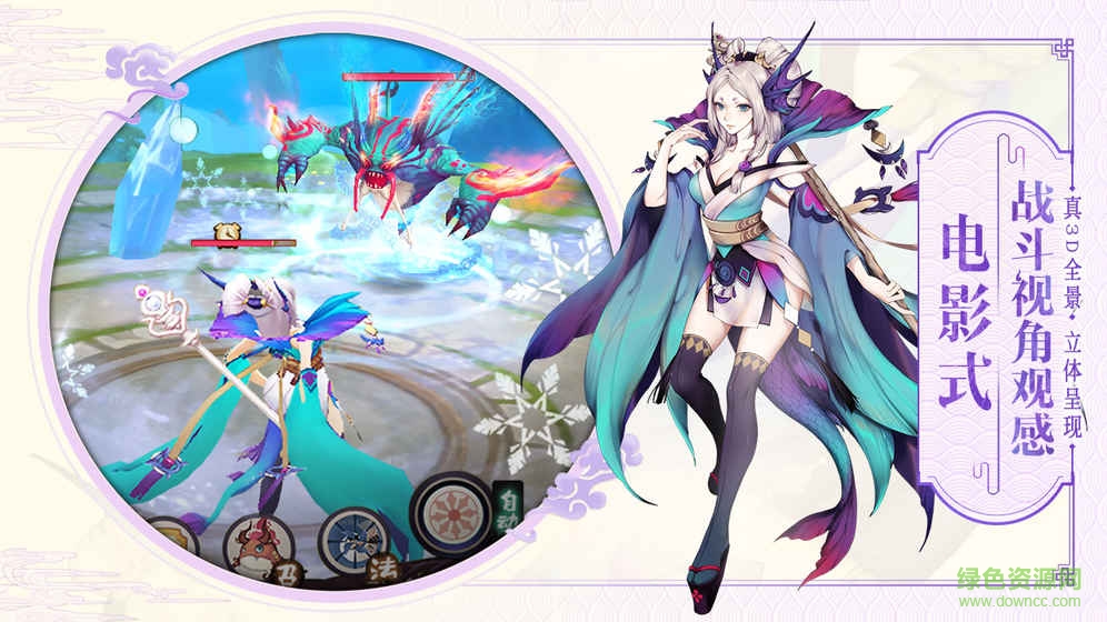 山海异闻录华为客户端 v1.1.107 安卓版1