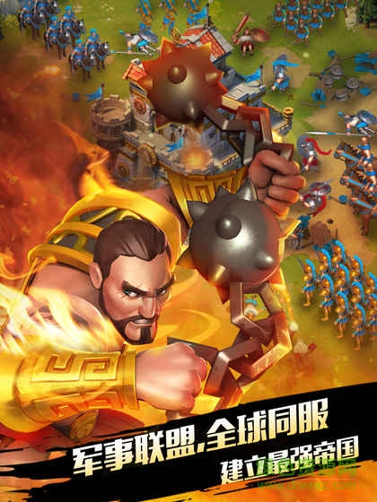 我的帝国bt版 v1.0.0 安卓版0