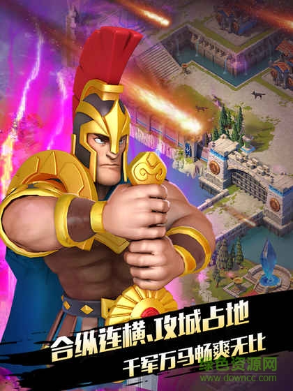 我的帝国bt版 v1.0.0 安卓版1