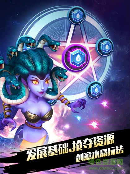 我的帝国bt版 v1.0.0 安卓版3