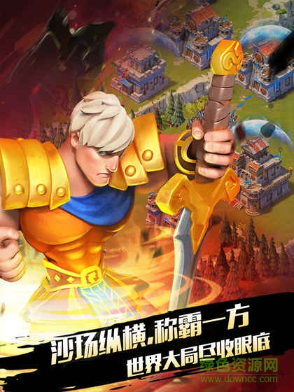 我的帝国bt版 v1.0.0 安卓版2