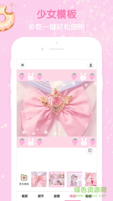 girlscam全滤镜贴纸解锁版 v2.4.3 安卓版3