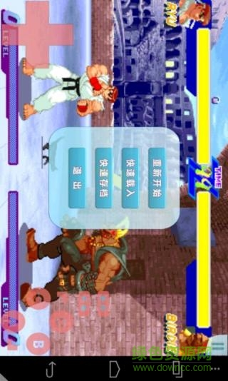 fba街机模拟器apk v1.77 官方汉化版2