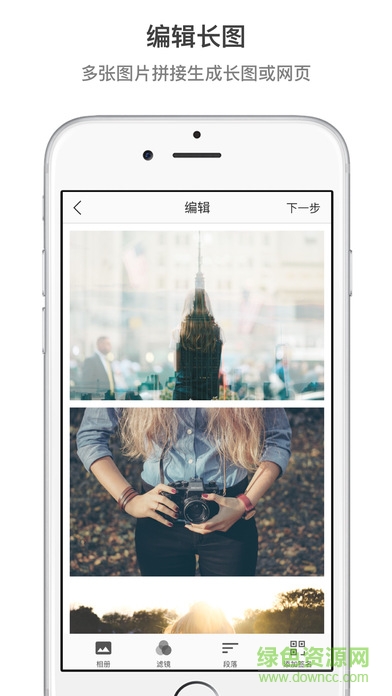 拼图卷ios版 v4.0.1 iphone手机版0