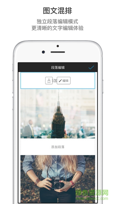 拼图卷ios版 v4.0.1 iphone手机版1