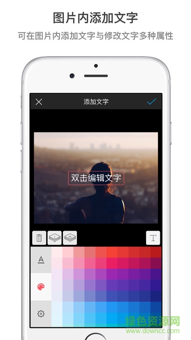拼图卷ios版 v4.0.1 iphone手机版2