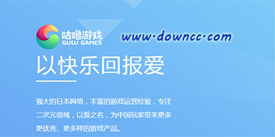 咕噜游戏哪里下载?咕噜游戏下载-咕噜游戏官网