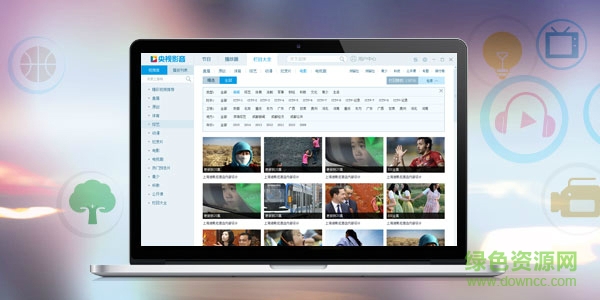 cntv-cbox(中国网络电视台) v5.1.3.12