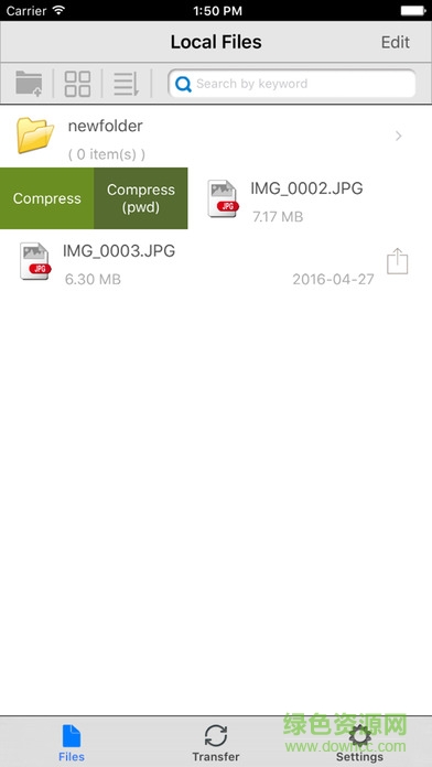 winrar ios版 v1.0.42 iPhone版1