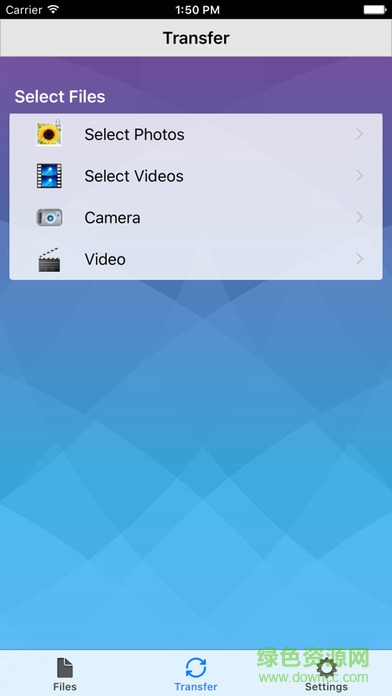 winrar ios版 v1.0.42 iPhone版3