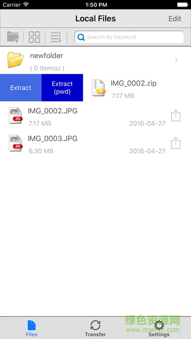 winrar ios版 v1.0.42 iPhone版2