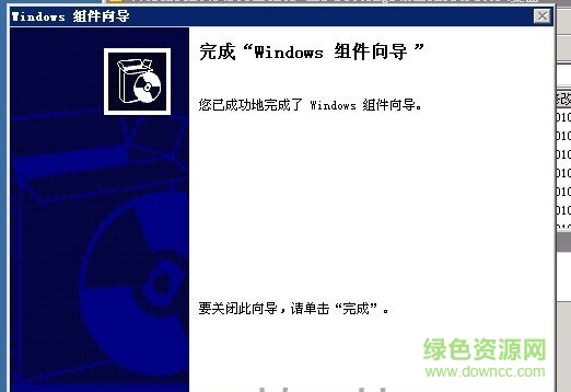 iis6.0完整安装包win2003 最新版0