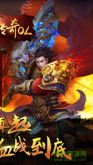 战神传奇OL手游 v1.0 官网安卓版1