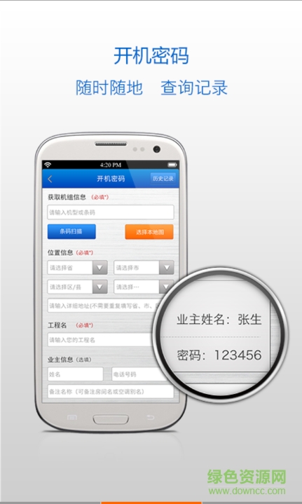格力空调专用解码器app 格力空调专用解码器app