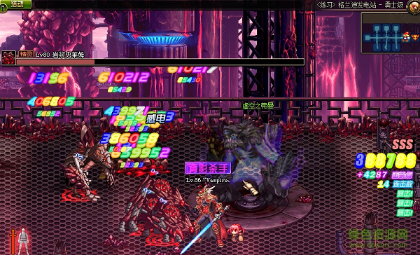 dnf伤害字体补丁