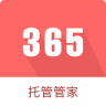 365托管管家下载