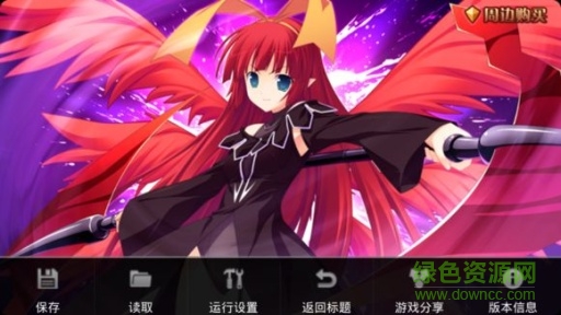 td3为你而生第三章 v1.0 安卓版0