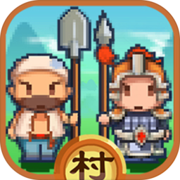 小小村长pc版