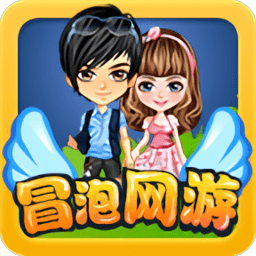 冒泡社区mrp模拟器