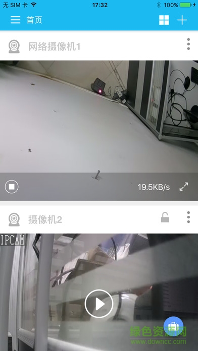 t7838wipapp v5.0.2 安卓版2