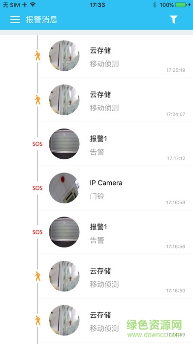 t7838wipapp v5.0.2 安卓版3