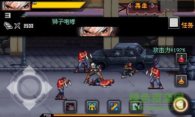 格斗之王2内购 v1.0 安卓版0