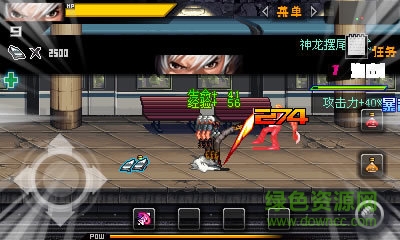 格斗之王2内购 v1.0 安卓版1