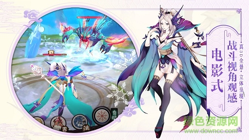 山海异闻录oppo版手游 v1.1.135 安卓版1