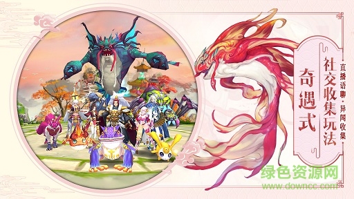 山海异闻录oppo版手游 v1.1.135 安卓版2