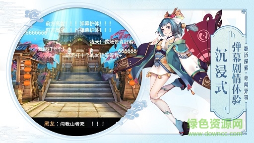 山海异闻录内购 v1.0.8 安卓无限金币版3