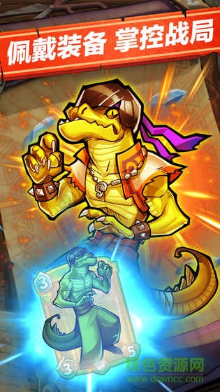 极光游戏卡片怪兽 v1.30.20 安卓最新版0