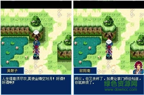 七剑下天山内购 v1.0.1 安卓版0
