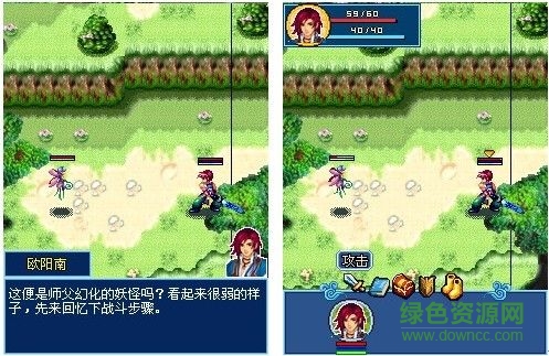 七剑下天山内购 v1.0.1 安卓版1