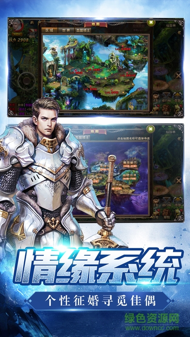 奇迹黎明变态版 v1.0.21 安卓版3