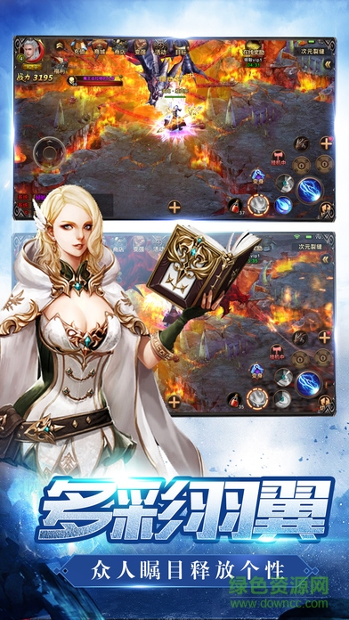 奇迹黎明变态版 v1.0.21 安卓版1