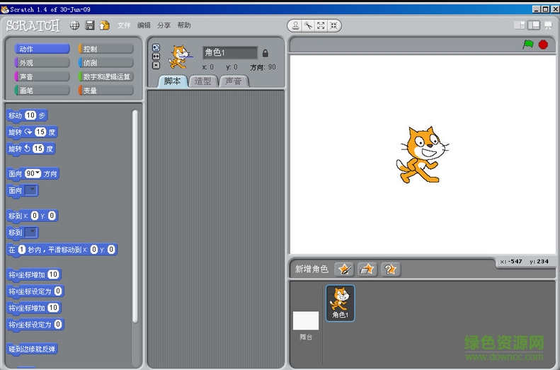 scratch 2.0 for mac(趣味编程软件) 苹果电脑中文版0