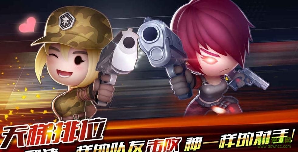 小小枪战3d手机游戏 v1.0.0 安卓版0