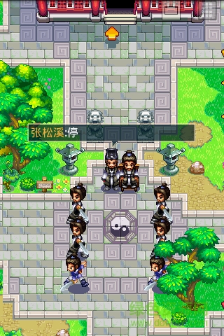 武当七侠内购正式版 v1.0.33 安卓版3