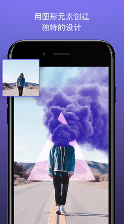 Enlight Photofox by Lightricks v1.10 安卓版1