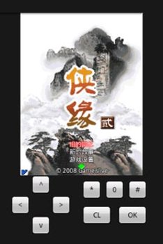 侠缘2七盟崛起正式版 v1.0.5 安卓版0