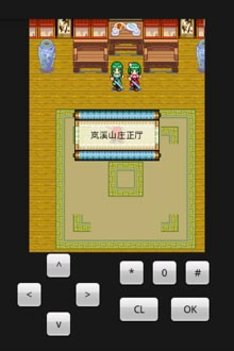 侠缘2七盟崛起正式版 v1.0.5 安卓版1