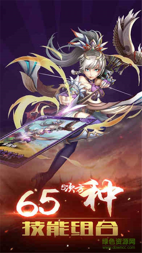 小米霸权三国手游 v1.17.0 安卓版0