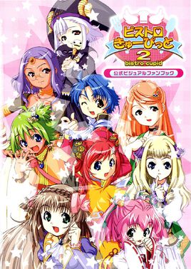 爱神餐馆2完美存档