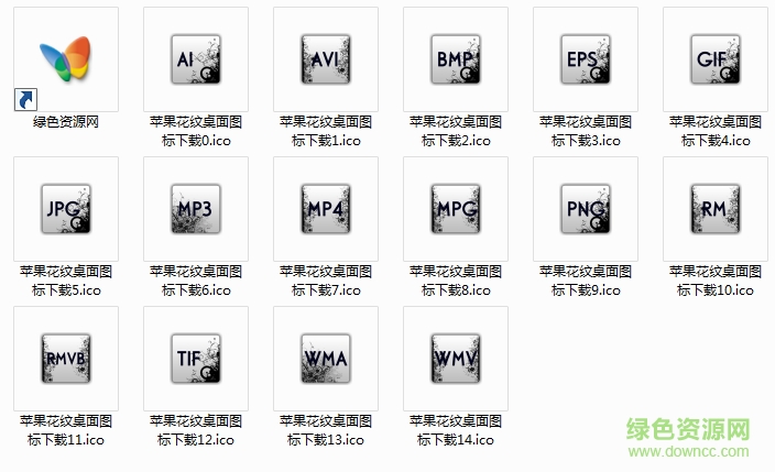 苹果花纹桌面图标素材 0