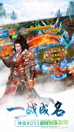 2017青云斩妖记 v1.0 安卓版1