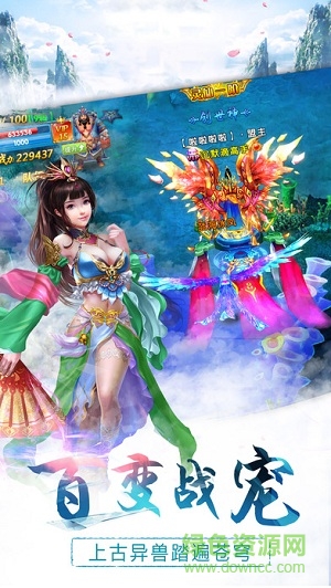 2017青云斩妖记 v1.0 安卓版2