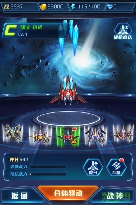 王牌机战果盘手游平台 v2.8.1安卓版2