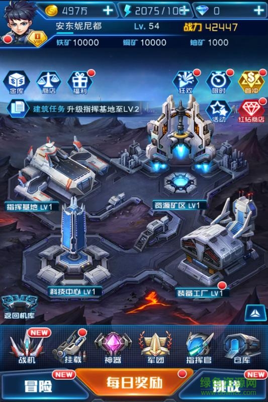 王牌机战红包版游戏 v2.3.0 安卓版1